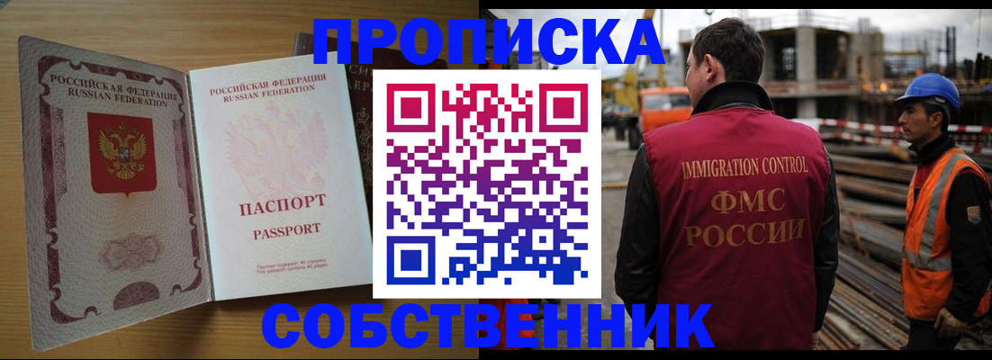 регистрация для дет. сада в Боготоле